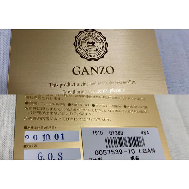 GANZO(ガンゾ)の【jj.zoom様用】ガンゾ CB-1（シービーワン）デイバッグ メンズのバッグ(バッグパック/リュック)の商品写真