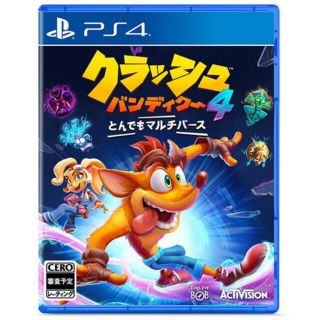 新品未開封 クラッシュ・バンディクー4: とんでもマルチバース(家庭用ゲームソフト)