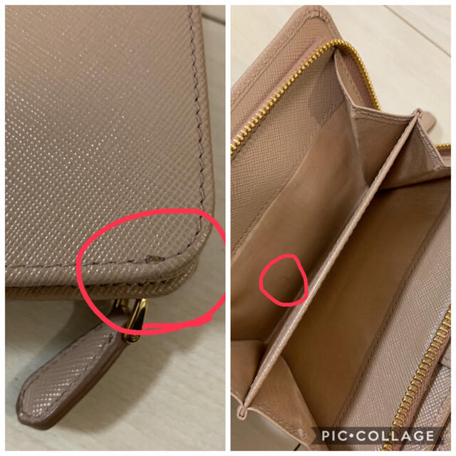 PRADA(プラダ)の未使用プラダ二つ折ファスナー財布1M1225 付属品全有り　 レディースのファッション小物(財布)の商品写真