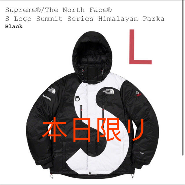 信頼】 The Supreme - Supreme North L Parka Himalayan Face ダウン 信頼】 The Supreme - Supreme North L Parka Himalayan Face ダウン