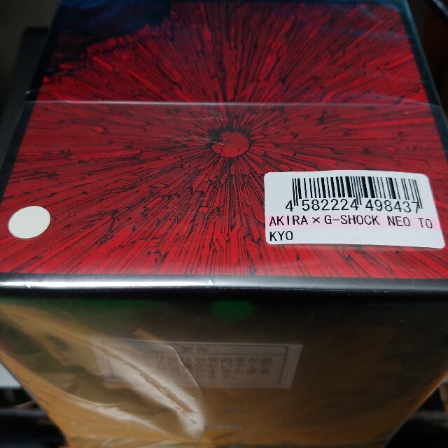 G-SHOCK - AKIRA×G-SHOCK NEO TOKYO アキラ30周年記念限定1000本の通販