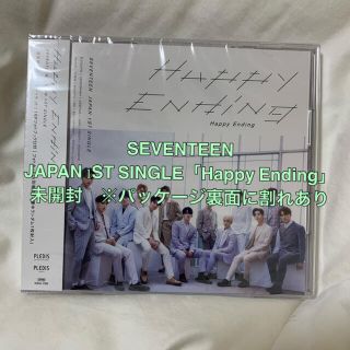 セブンティーン(SEVENTEEN)のSEVENTEEN「Happy Ending」※裏面に割れあり(K-POP/アジア)