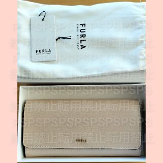 フルラ(Furla)のFURLA バビロン 長財布 ballerina ホワイトベージュ 大人気カラー(財布)