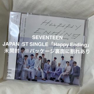 セブンティーン(SEVENTEEN)のSEVENTEEN「Happy Ending」※裏面に割れあり(K-POP/アジア)