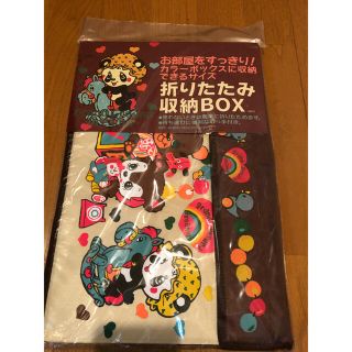 グラグラ(GrandGround)の超レア！新品グラグラ⭐︎収納ＢＯＸ乳児入園おもちゃ入れオムツ送料込ベイビー柄完売(その他)