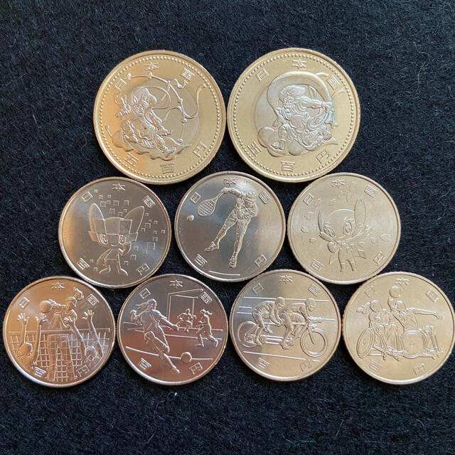 東京オリンピック 記念硬貨 【第四次発行分】 9枚セット