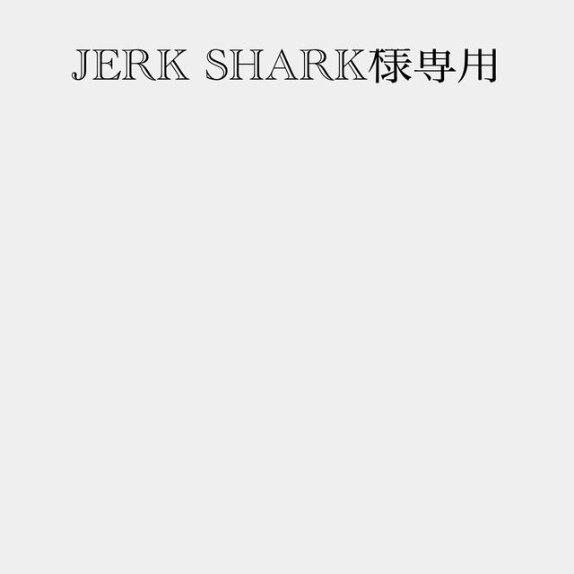 JERK SHAR