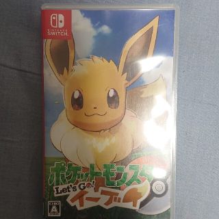 値下げ！ ポケットモンスター Let’s Go！ イーブイ Switch(家庭用ゲームソフト)