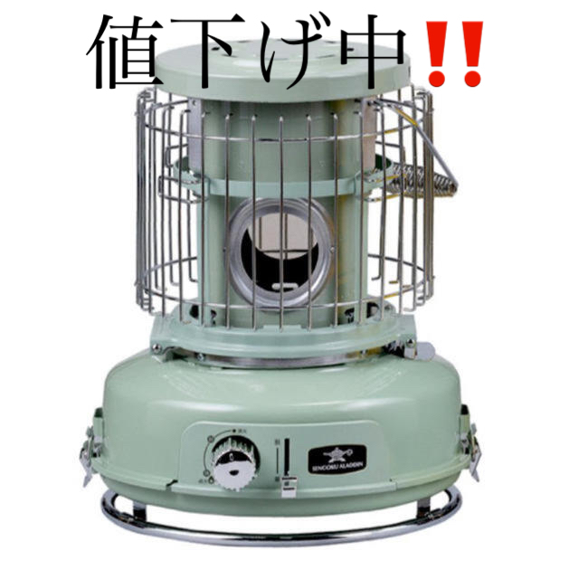 ご予約品 値下げ センゴクアラジン センゴク ガスストーブ ポータブル