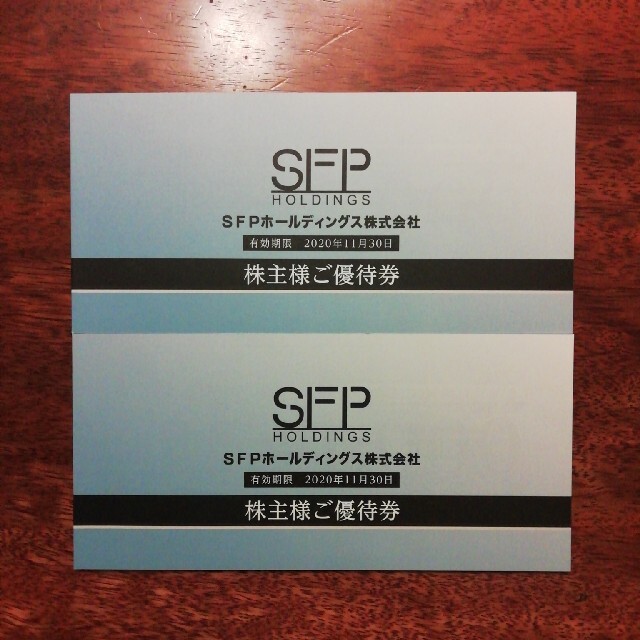 チケットSFP 20000円分