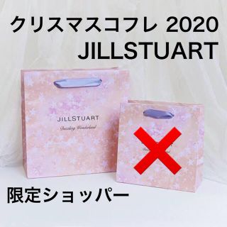 JILLSTUART クリスマスコフレ 限定ショッパー