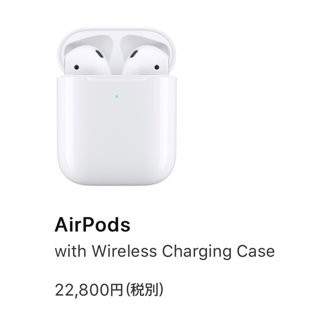 Apple(アップル)のAirpods with Wireless Charging Case スマホ/家電/カメラのオーディオ機器(ヘッドフォン/イヤフォン)の商品写真