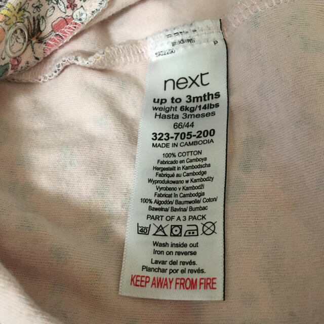 NEXT(ネクスト)のnext ロンパース　カバーオール キッズ/ベビー/マタニティのベビー服(~85cm)(カバーオール)の商品写真
