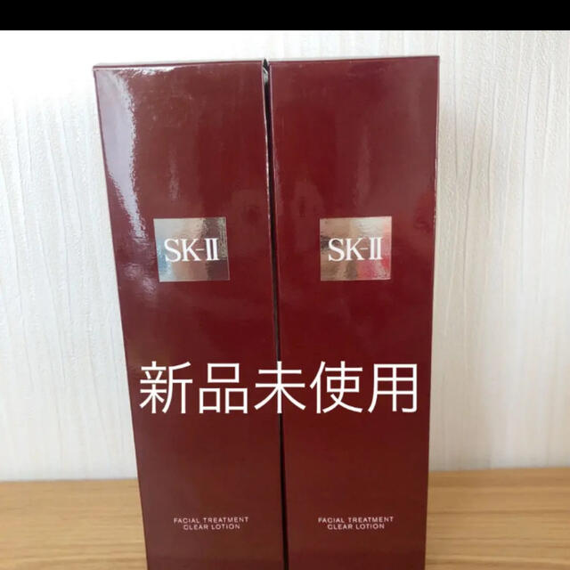 SK-II フェイシャルトリートメントクリアローション 230ml 2本セット