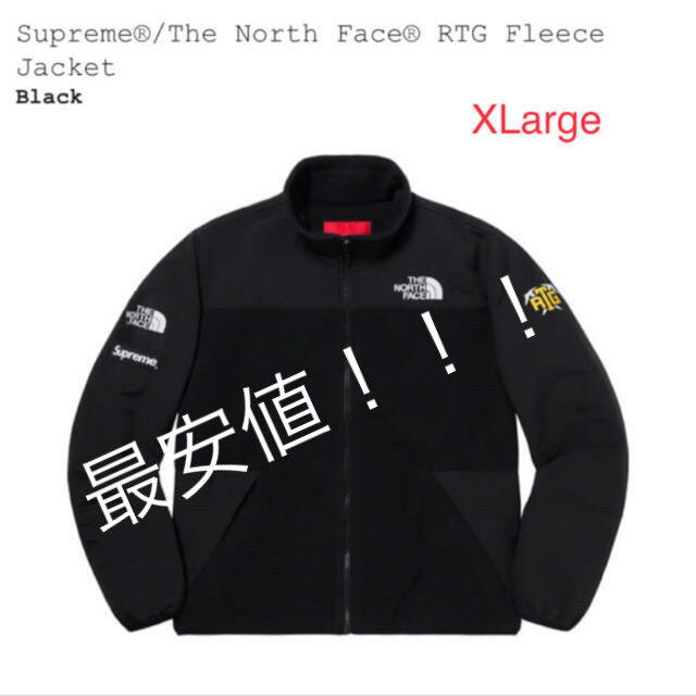 Supreme The North Face Fleece Jacket XL