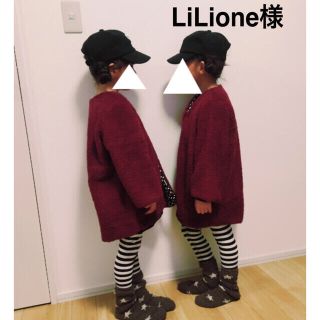 LiLione様(ジャケット/上着)