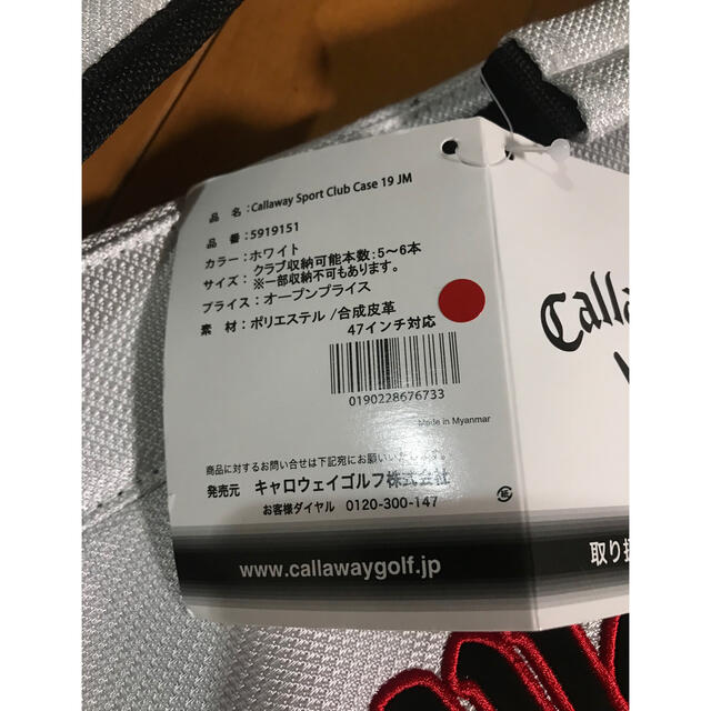 Callaway Golf(キャロウェイゴルフ)の新品 タグ付 キャロウェイ Sport Club Case Callaway スポーツ/アウトドアのゴルフ(バッグ)の商品写真