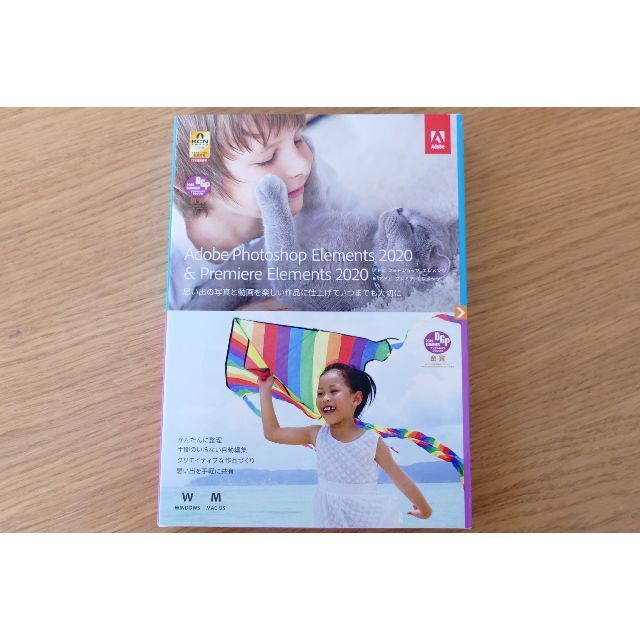 Adobe Photoshop Premiere Elements 2020Adobe