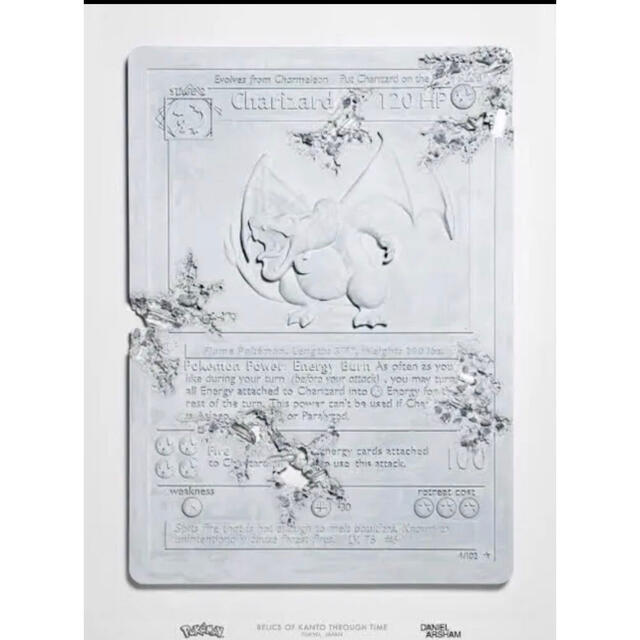 Daniel Arsham x Pokemon x 2G Poster www.krzysztofbialy.com