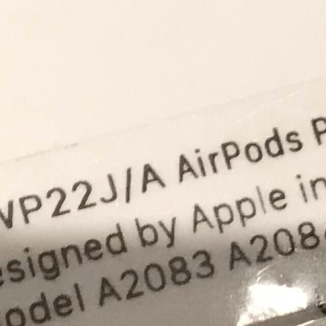 airpods pro 3個 エアーポッズプロ【MWP22J/A国産正規品】