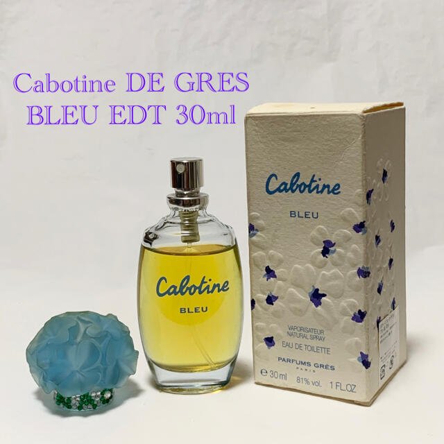 GRES CABOTINE(グレカボティーヌ)のCabotine DE GRES グレ カボティーヌ ブルー 30ml 香水 コスメ/美容の香水(ユニセックス)の商品写真