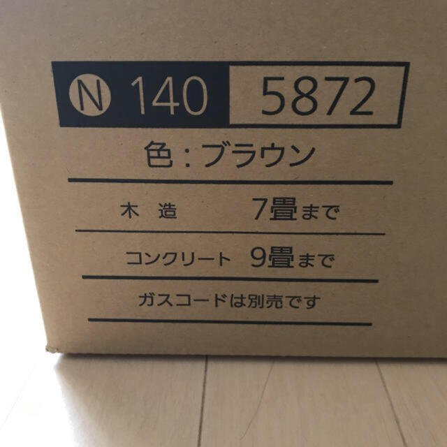 ☆新品☆ 大阪ガス ガスファン 140-5872 都市ガス 7畳〜9畳 ブラウン スマホ/家電/カメラの冷暖房/空調(ファンヒーター)の商品写真