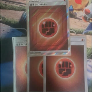 ポケモン(ポケモン)のポケモンカードゲーム 基本闘エネルギーセット(シングルカード)