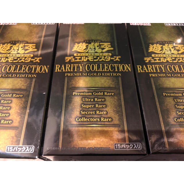 定番スタイル 遊戯王 レアリティコレクション 3BOX 3broadwaybistro.com