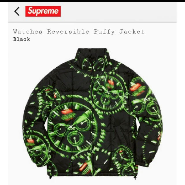 Supreme Watches Reversible Puffy Jacket