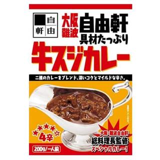 新品　大阪 難波 自由軒 牛スジカレー 4辛 200g(インスタント食品)