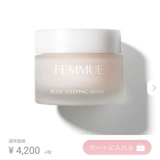 コスメキッチン(Cosme Kitchen)のFEMMUE  ファミュ　ローズウォータースリーピングマスク(パック/フェイスマスク)