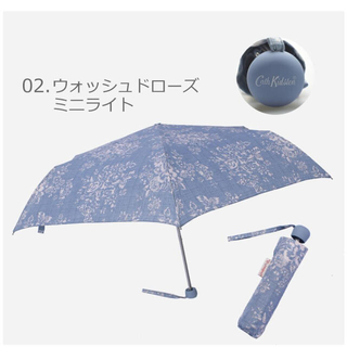 キャスキッドソン(Cath Kidston)の☆キャスキッドソン UV折り畳み傘 晴雨兼用 レディース (傘)