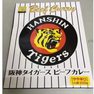 新品　阪神タイガース　ビーフカレー(インスタント食品)