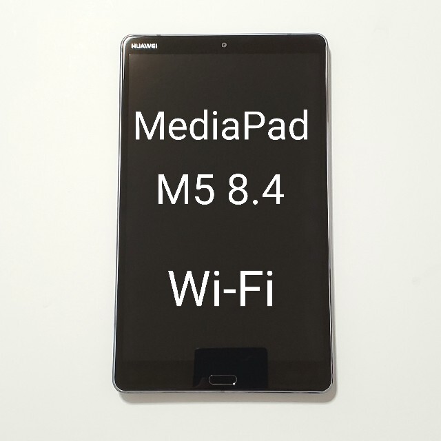 PC/タブレットHUAWEI MediaPad M5 8.4 Wi-Fi SHT-W09 - タブレット