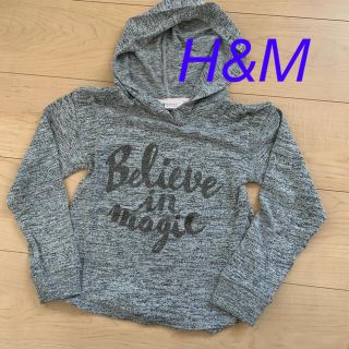 エイチアンドエム(H&M)のH&M ソフトニットフードカットソー(ニット)