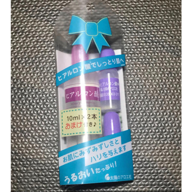 ヒアルロン酸太陽のアロエ社 ヒアルロン酸原液80ml +10ml×2の2セット