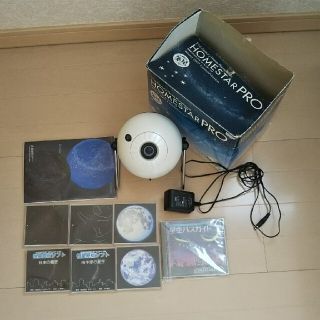 ⭐️付属品フルセット⭐️美品❗️HOMESTAR PRO