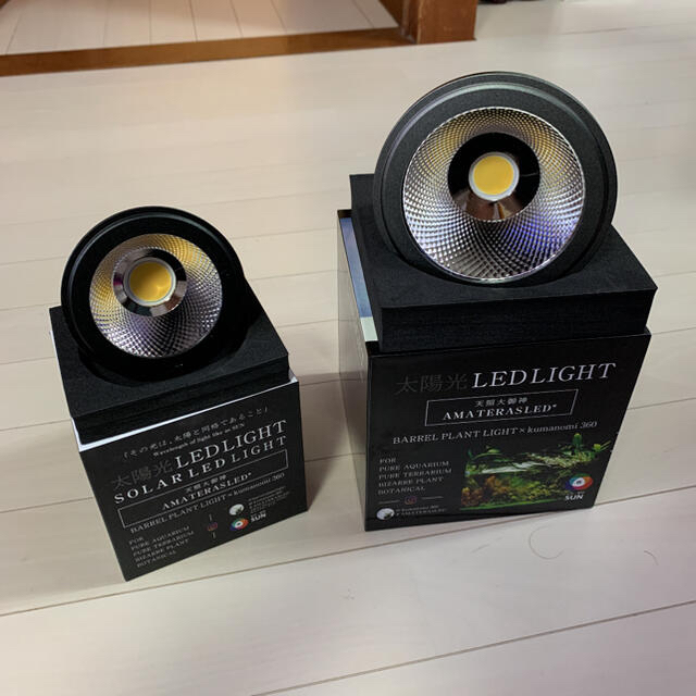 AMATERAS LED アマテラス LED 10w 植物育成ライト その他のペット用品(アクアリウム)の商品写真