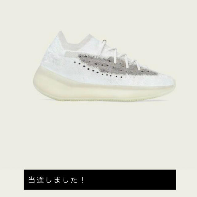 adidas(アディダス)のYEEZY BOOST 380 CALCITE GLOW 27cm メンズの靴/シューズ(スニーカー)の商品写真