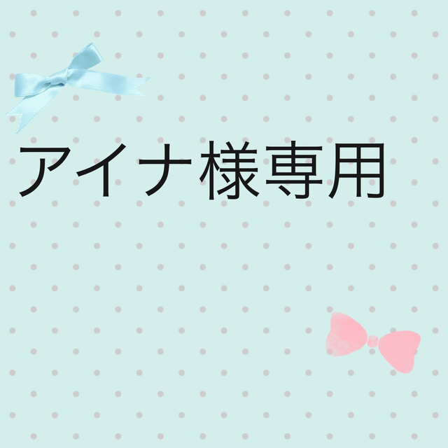 シークレット　プロテイン　グリーンスムージ　ミネラル