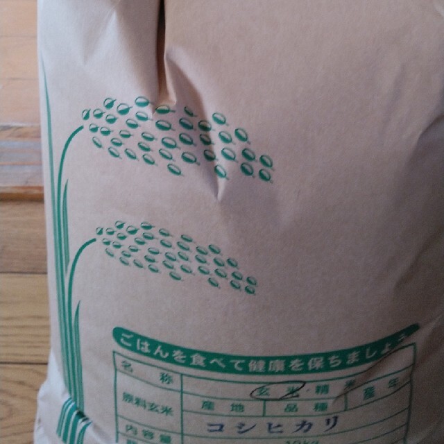 栃木県産新米コシヒカリ一等米玄米30キロ無農薬にて作ったお米です。