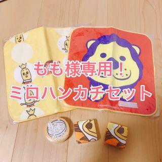 キャラクター　ハンカチセット(キャラクターグッズ)