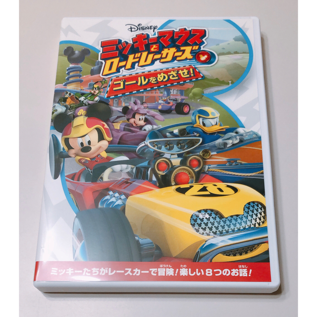 美品■ブレイズ DVD 3枚セット　& ディズニー　ロードレーサーズ
