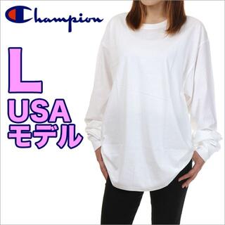 チャンピオン(Champion)の【新品】チャンピオン 長袖 Tシャツ 白 L USAモデル 大きいサイズ(Tシャツ(長袖/七分))