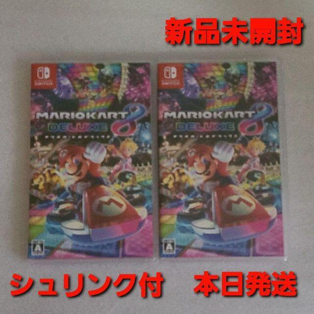 新品未開封】マリオカート8 デラックス ×2 本日発送 匿名配送 エンタメ ...