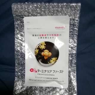 ターミナリア　ファースト(ダイエット食品)