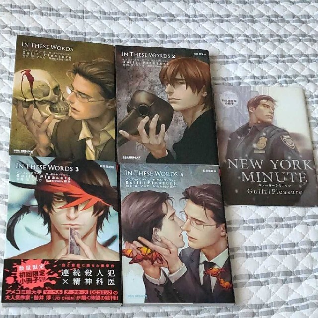 in these words1 4巻 特典付き 5冊セットの通販 By エージェントp ラクマ in these words1 4巻 特典付き 5冊セットの通販 By エージェントp ラクマ