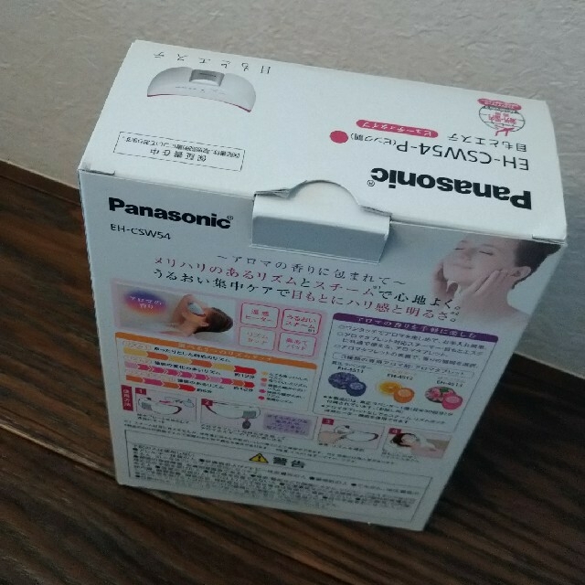 Panasonic 目もとエステ ビューティタイプ EH-CSW54-P 2