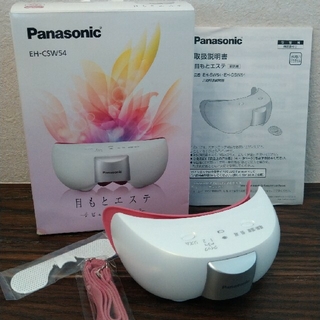 パナソニック(Panasonic)のPanasonic 目もとエステ ビューティタイプ EH-CSW54-P(フェイスケア/美顔器)