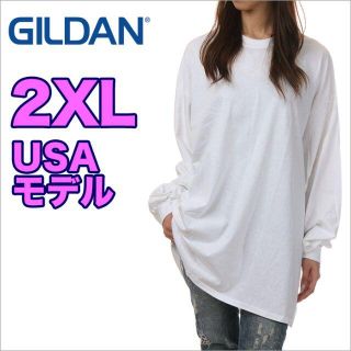 ギルタン(GILDAN)の【新品】ギルダン 長袖Tシャツ 2XL 白 ロンT 大きいサイズ(Tシャツ(長袖/七分))